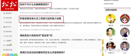 白杨SEO_SEO转型系列之四,SEO如何转型自媒体_实战举例 白杨SEO_SEO转型系列之四,SEO如何转型自媒体_实战举例